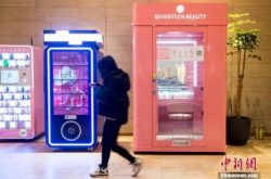 【4分钟科普下】吐鲁番集团_哔哩哔哩